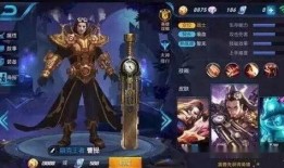 王者荣耀最新爆料封面,神秘英雄即将登场，战局风云再起！